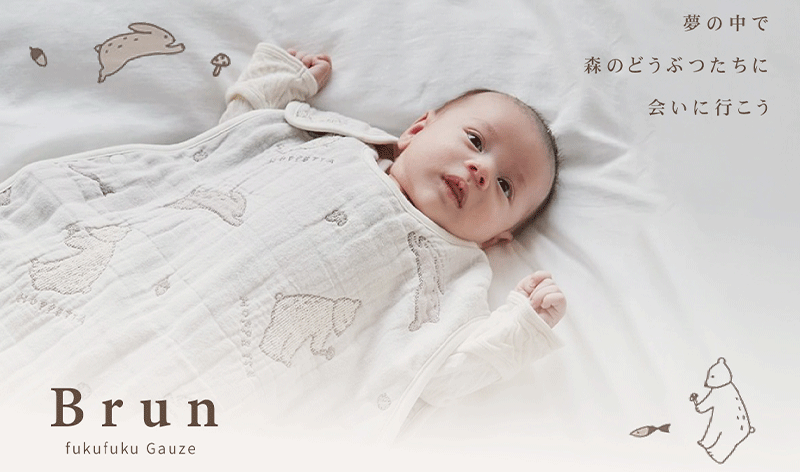 森林協奏曲六層紗