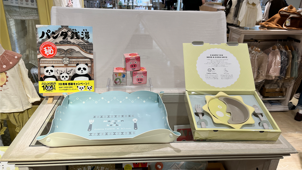 「10mois」品牌希望能傳達「出生、成長、生命的每一個瞬間都成為家庭的幸福」。期待這次的繪本體驗活動以及tupera tupera共同創作的合作產品，能夠為每一個家庭帶來幸福與感動。