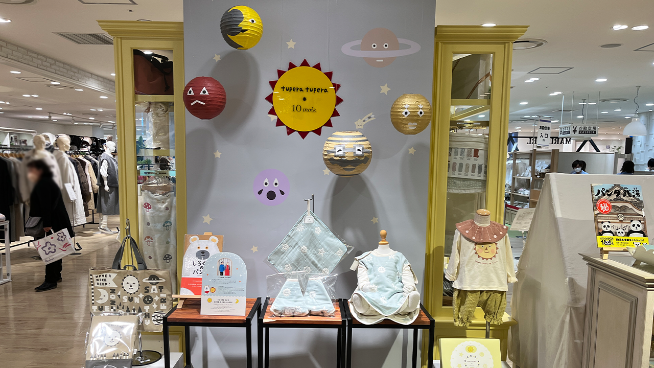 「10mois」品牌希望能傳達「出生、成長、生命的每一個瞬間都成為家庭的幸福」。期待這次的繪本體驗活動以及tupera tupera共同創作的合作產品，能夠為每一個家庭帶來幸福與感動。