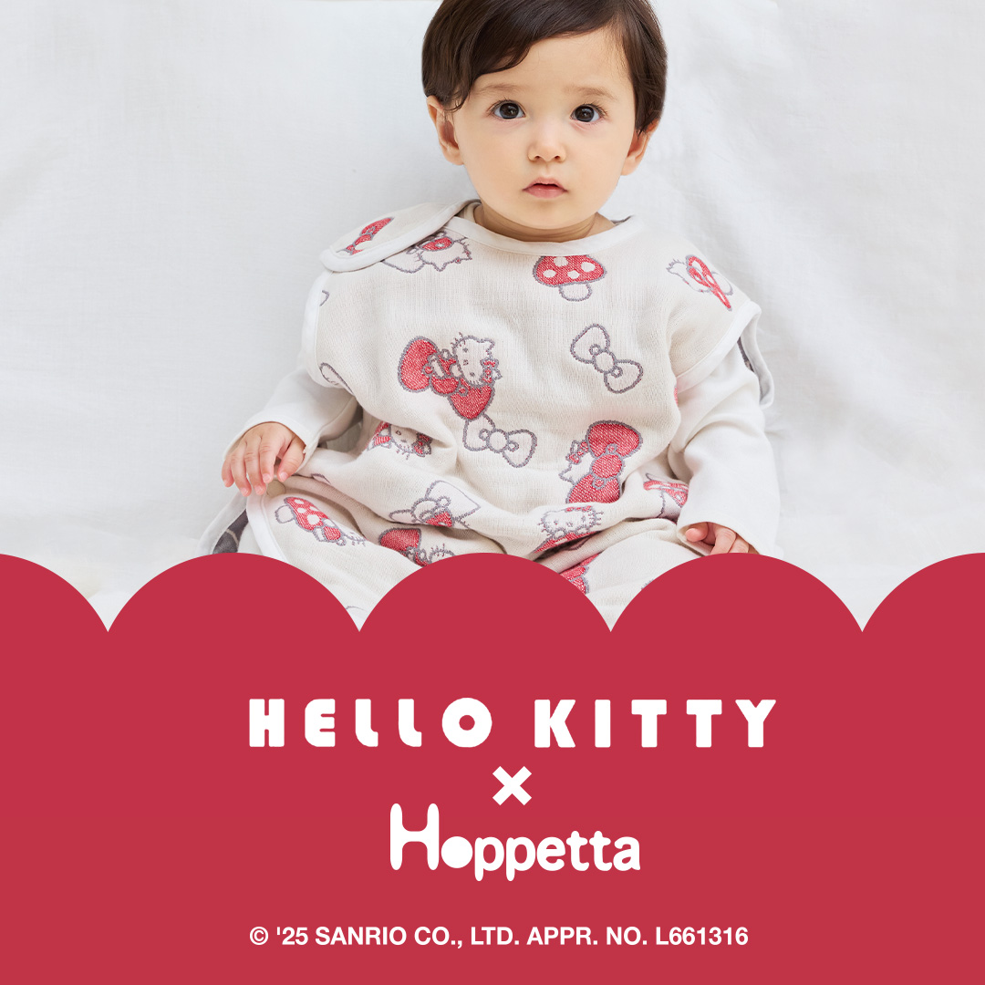 Hello Kitty × Hoppetta 聯名合作第二彈|六層紗防踢背心、紗布包巾、新生兒禮物推薦
