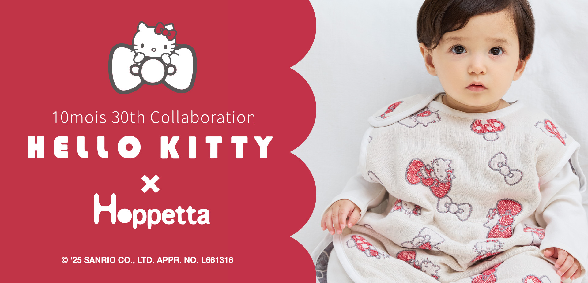 HELLO KITTY × Hoppetta (六層紗)-9.1~10.30