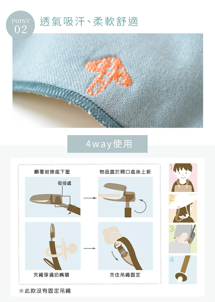 10mois Amelie異想世界六層紗手帕夾組