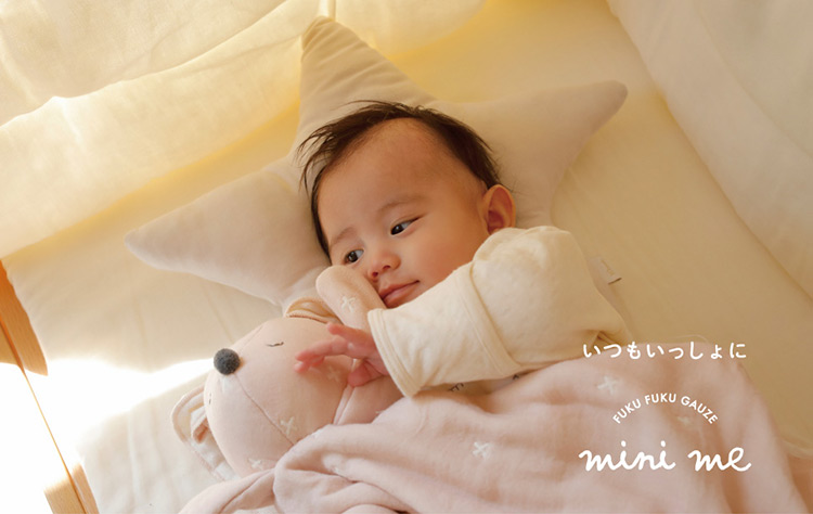 mini me可收納六層紗蓋被 長耳兔 夢幻粉