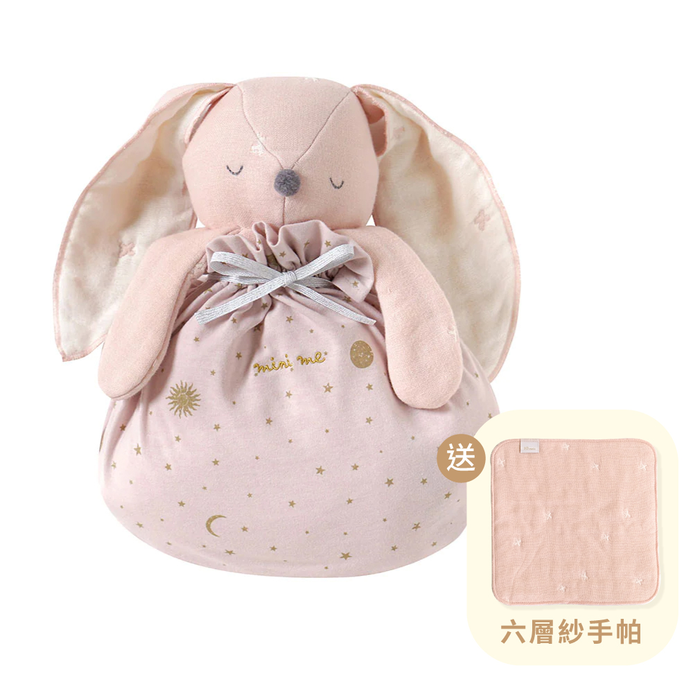 mini me可收納六層紗蓋被 長耳兔 夢幻粉