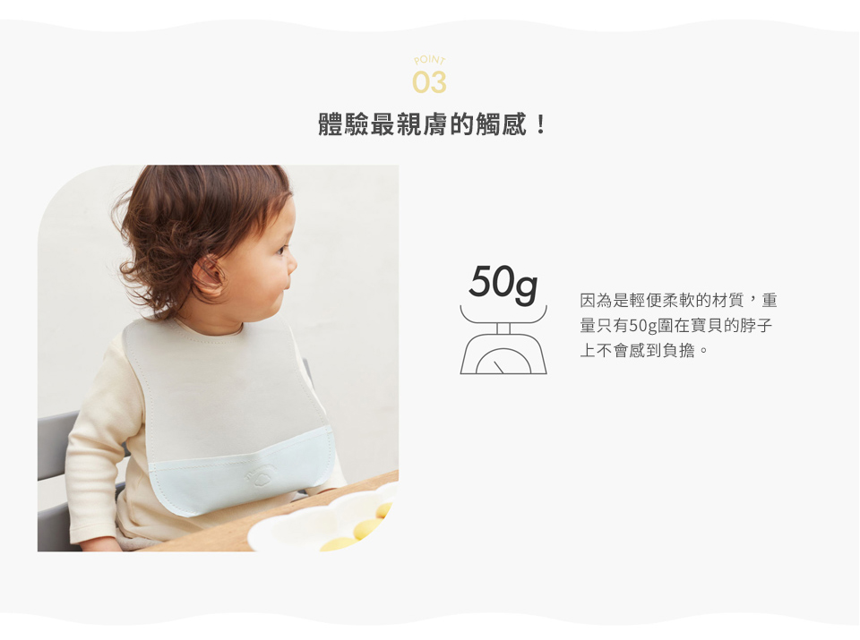 鈕扣小紳士餐圍兜,體驗最親膚的觸感！重量只有50g圍在寶貝的脖子上不會感到負擔