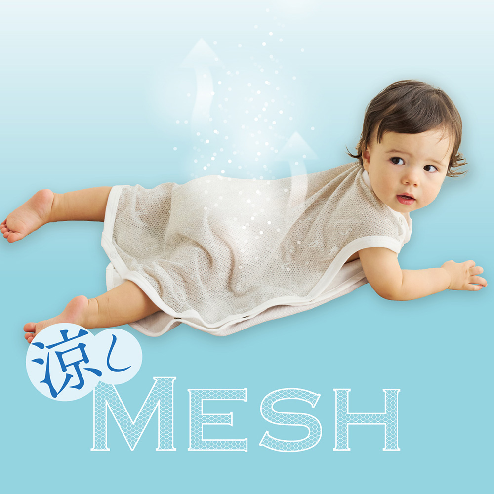 銀河星彩 瞬拆涼感二層紗防踢背心 嬰童(可拆替換透氣排汗網眼布)