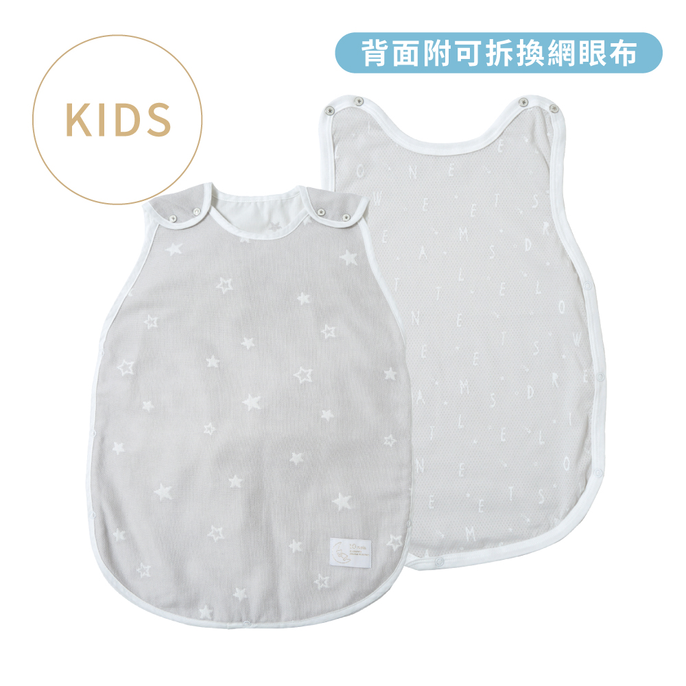銀河星彩 瞬拆涼感二層紗防踢背心 幼童(可拆替換透氣排汗網眼布)