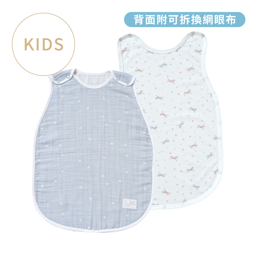 十字星彩 瞬拆涼感天絲三層紗防踢背心 幼童藍(可拆替換透氣排汗網眼布)