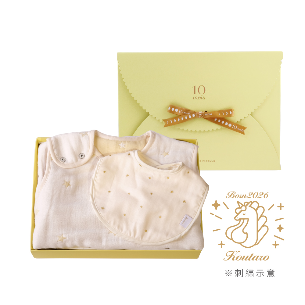 ｜馬寶刺繡｜小星星防踢背心禮盒組 黃