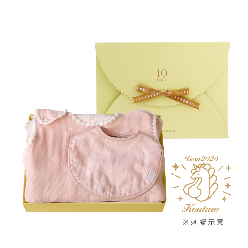 ｜馬寶刺繡｜小星星防踢背心禮盒組 粉