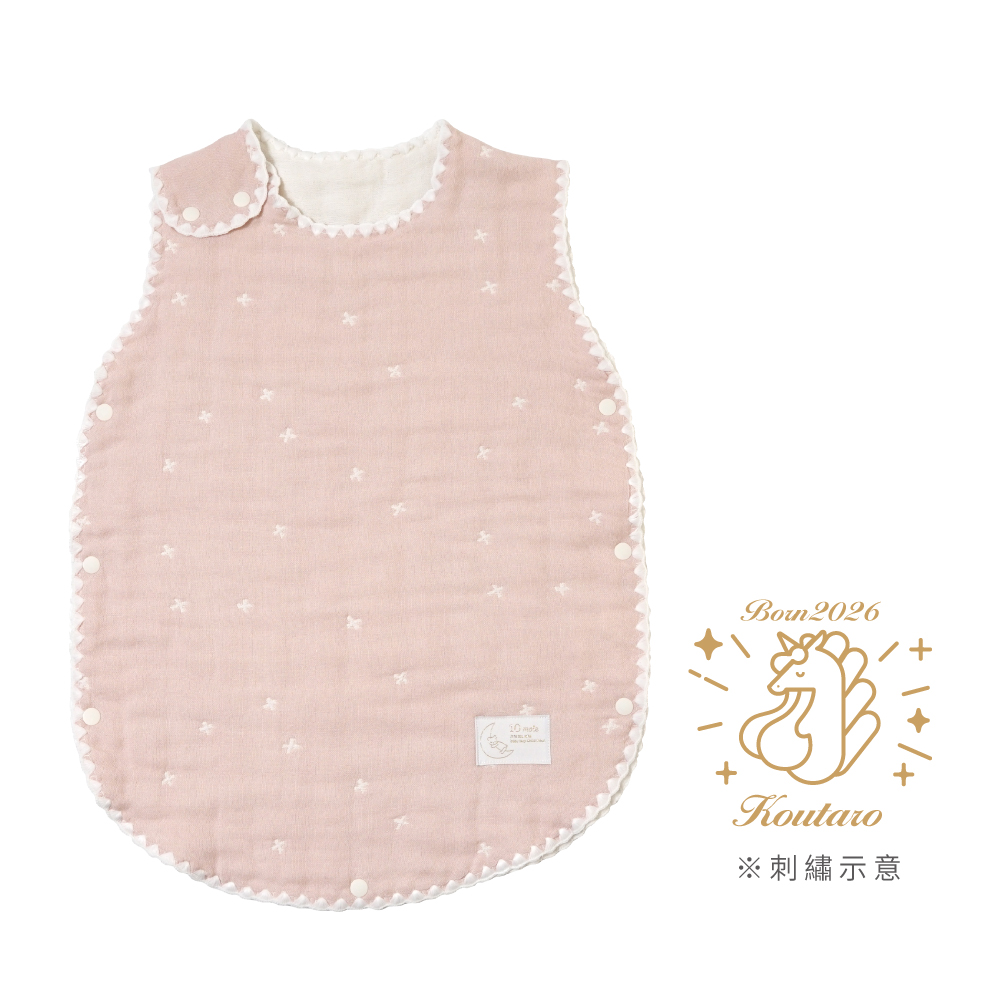 ｜馬寶刺繡｜十字星彩六層紗防踢背心 嬰童 夢幻粉