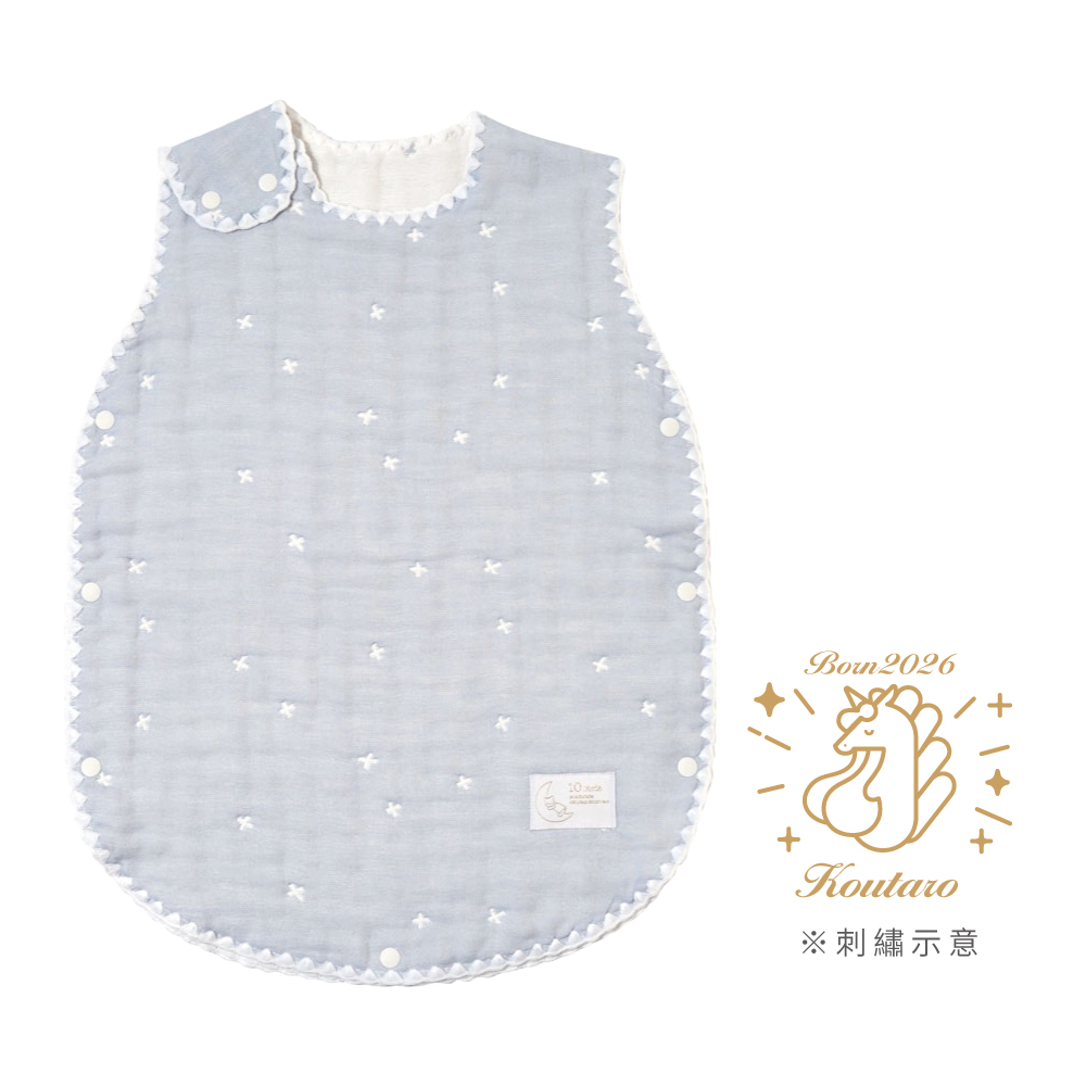 ｜馬寶刺繡｜十字星彩六層紗防踢背心 嬰童 天空藍