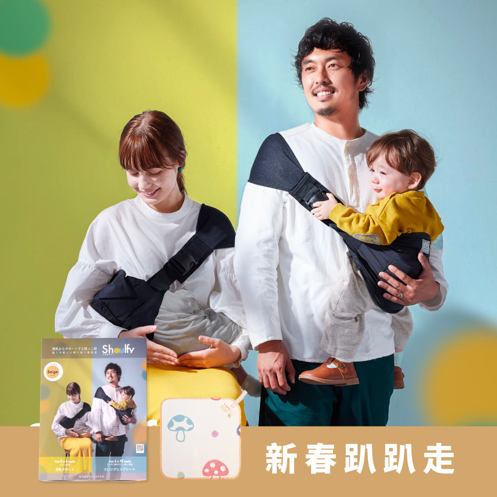 <新春趴趴走>輕量嬰兒背帶掛式手帕組(黑)