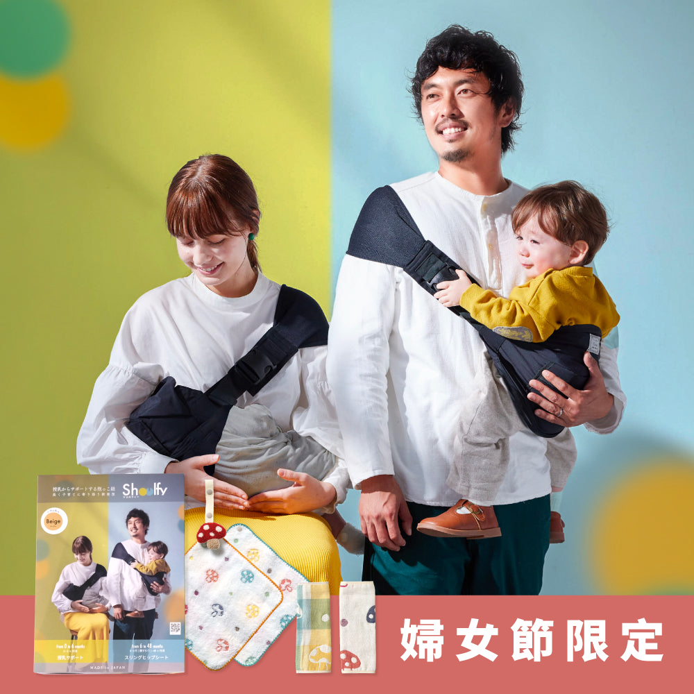 <婦女節>輕量嬰兒背帶掛式手帕組(黑)