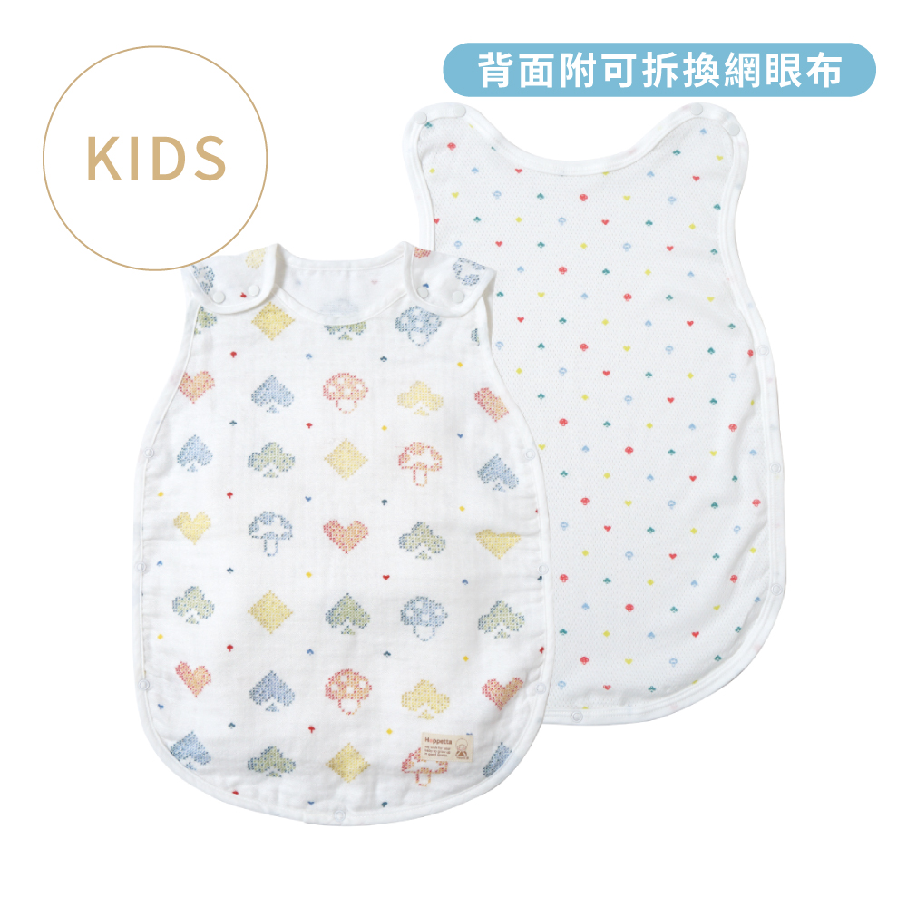 蘑菇森友會 瞬拆涼感天絲三層紗防踢背心 幼童(可拆替換透氣排汗網眼布)