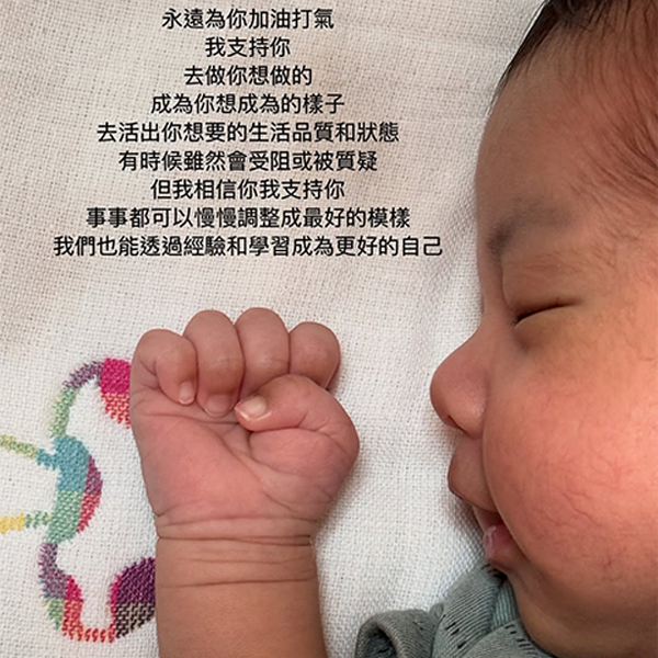 要記得有人支持你 有人陪著你