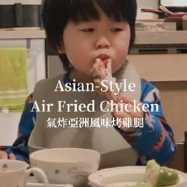 This is A’s current favourite chicken drumsticks.