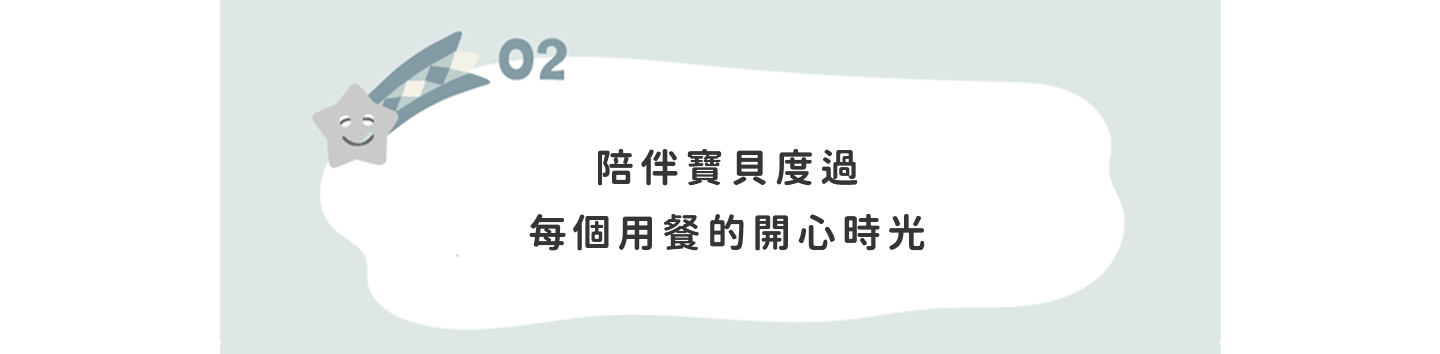 日本是十分注重餐具文化的國家 以方便使用性為訴求，製作出符合人體工學的優秀餐具 10mois是業界第一個使用方石英（Cristobalite）製作出兒童餐具的公司 卻具有比起一般普通瓷器更堅固、耐衝撞的能力 讓人可以驕傲地說：「這是我給孩子最好的選擇！」