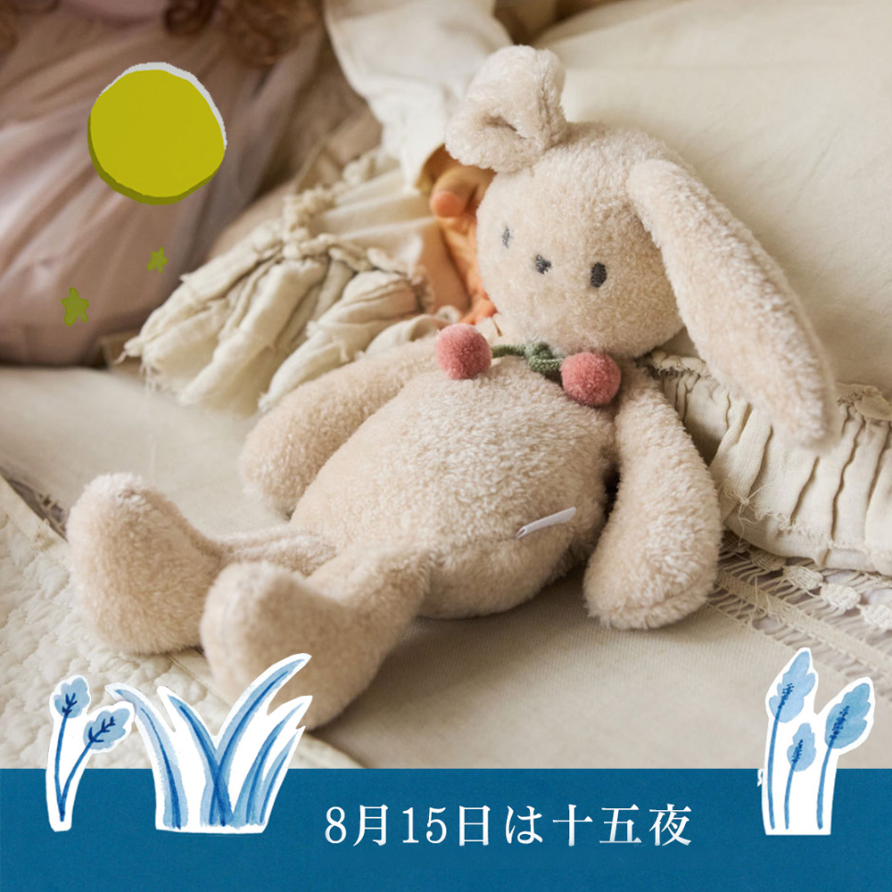 お月見特集｜團圓賞月的幸福時光