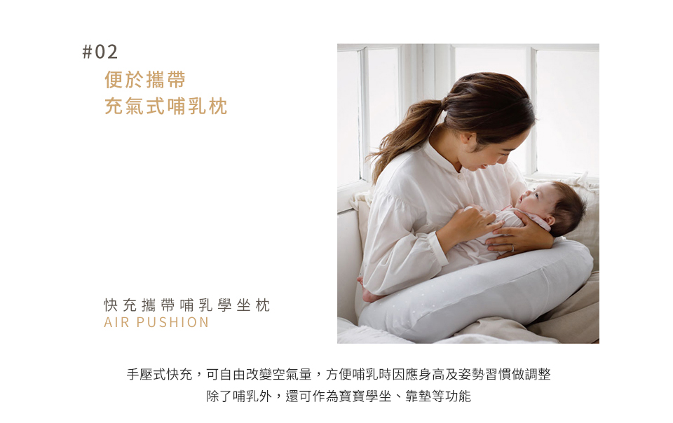 每日授乳更加輕鬆，緹花多功能受哺授乳枕