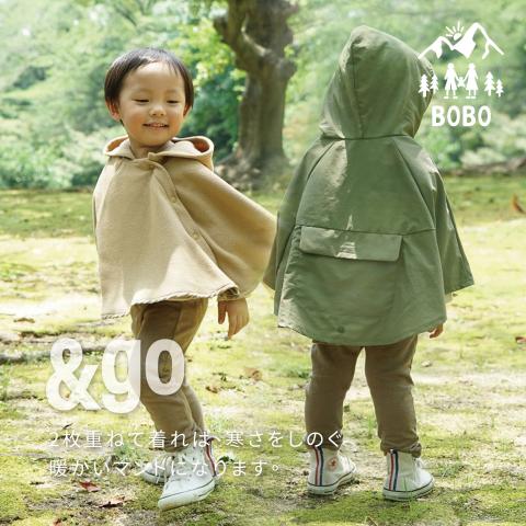 一件兩穿～防潑水3way斗篷