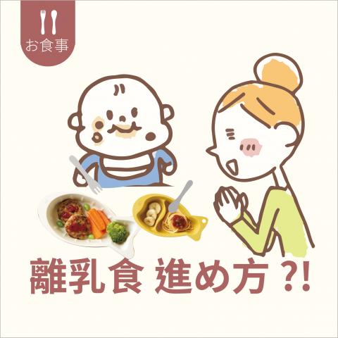 寶寶不挑食的小撇步