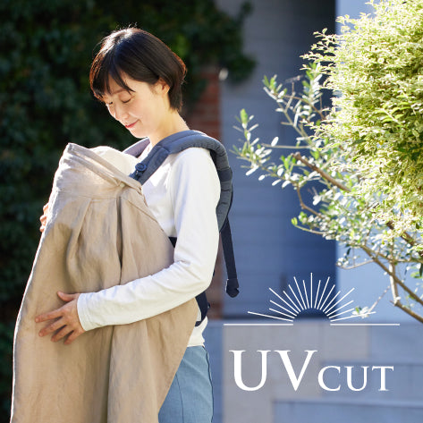 紫外線防曬對策