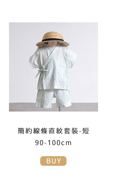  簡約線條直紋套裝-短 藍