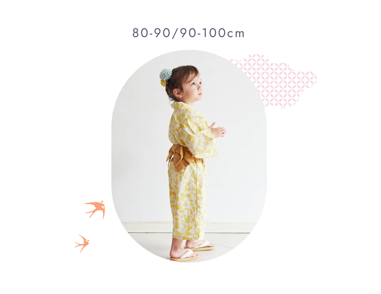 80-90/90-100cm