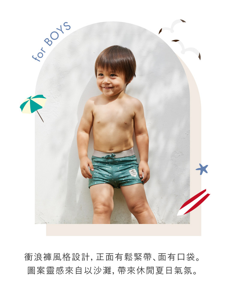 for BOYS 衝浪褲風格設計 正面有鬆緊帶 背面有口袋 圖案靈感來自以沙灘 帶來休閒夏日氣氛