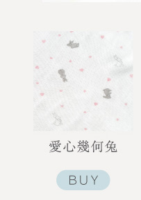 愛心幾何兔