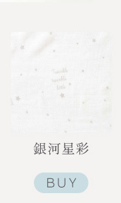 銀河星彩