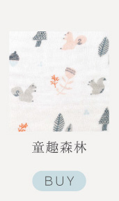 童趣森林