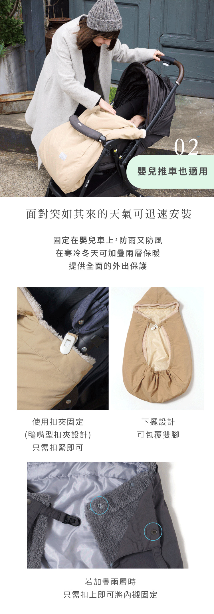輕薄、保暖、透氣，能隔絕熱能散失，達到優異的保溫效果。78%的成分由回收寶特瓶製成，保暖功能同時也對地球更友善。