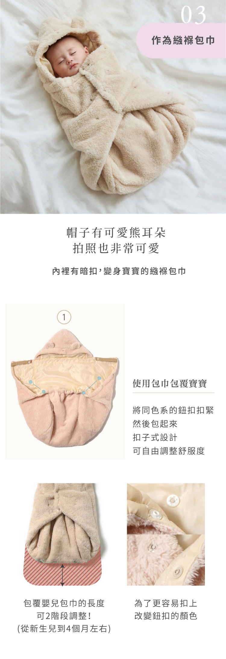 輕薄、保暖、透氣，能隔絕熱能散失，達到優異的保溫效果。78%的成分由回收寶特瓶製成，保暖功能同時也對地球更友善。