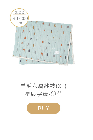 天然捲曲的羊毛混紗纖維，保有羊毛的抗皺性、回彈性，可保持更蓬鬆且硬挺的空氣夾層，讓暖空氣保留在層紗中，濕氣卻能輕易排出，體感舒適更加倍！保暖和吸濕是棉紗材質1.8倍，聚脂纖維的40倍。採用防縮加工，預防羊毛紗線收縮(不可烘)，洗滌更方便。