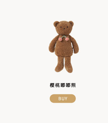 櫻桃嘟嘟熊