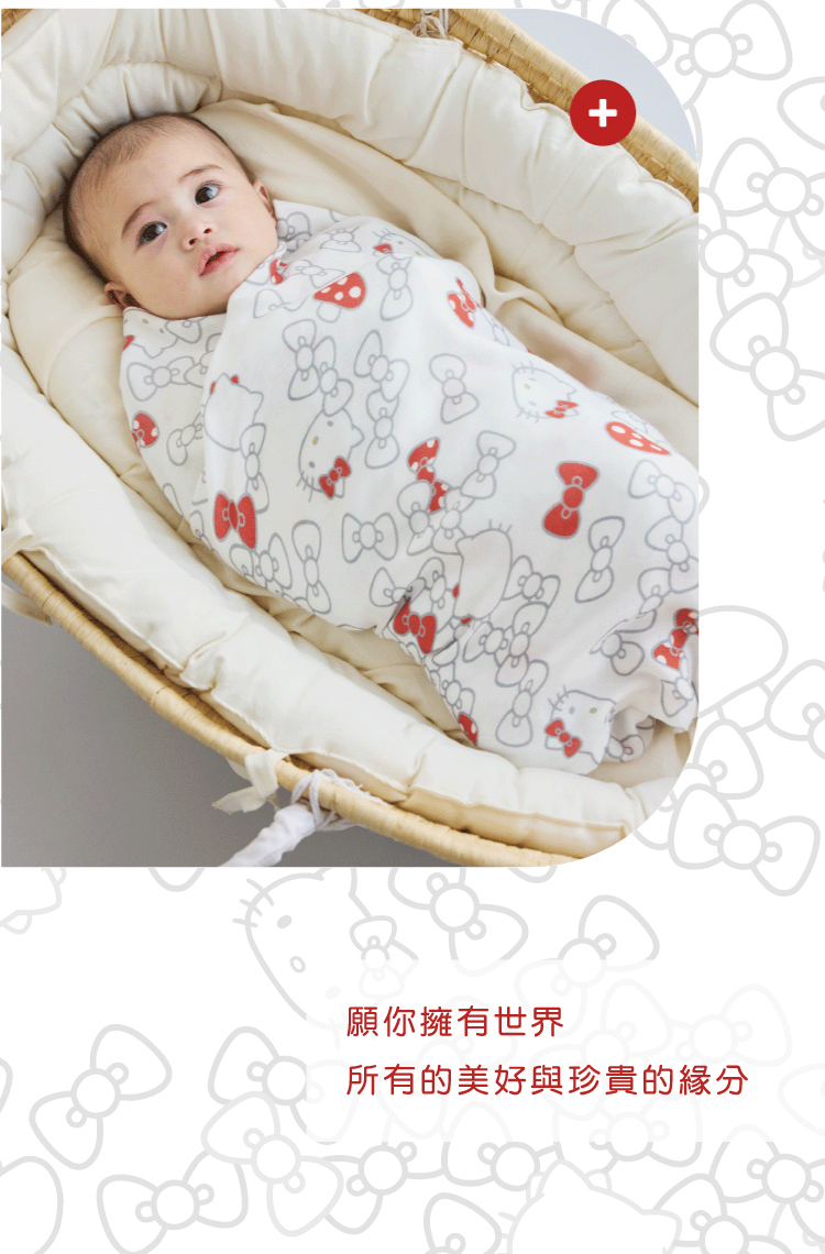 為慶祝品牌成立30週年，特別與三麗鷗合作企劃推出Hello Kitty x Hoppetta 限量聯名系列。Hello Kitty經典的蝴蝶結，不僅是可愛的象徵，更代表著心與心的緊密連結，傳遞著「誠摯的情誼」。誕生、成長、眨眼瞬間，都是最值得珍藏的幸福時光，願這份陪伴，能帶給寶貝與世界的美好緣分。  Hello Kitty × Hoppetta 聯名系列正式登場！ 日本人氣嬰幼兒品牌 10mois 迎來30週年紀念，攜手全球經典角色 Hello Kitty 50週年，推出今夏最溫柔、最療癒的親子聯名商品！  兩大品牌首次合作，用蝴蝶結串起親子之間的愛與守護 這次聯名以 Hello Kitty 經典蝴蝶結為設計靈感，象徵著「心與心的連結」，透過療癒可愛的造型與實用機能，陪伴爸媽與寶寶度過每一段珍貴的成長時光。  「Hello Kitty 的蝴蝶結，是愛與溫柔的象徵。」  夏季限定系列：Hello Kitty × 10mois 竹纖維防踢背心與多功能紗布包巾 特別選用天然竹纖維材質製作，符合嬰幼兒夏季肌膚需求，兼具舒適與機能性：  ✅ 柔軟觸感｜細緻如新生兒肌膚 ✅ 高吸水性與透氣性｜四季皆宜，防止悶熱不適 ✅ 天然抗菌除臭｜呵護寶寶健康，安全加倍