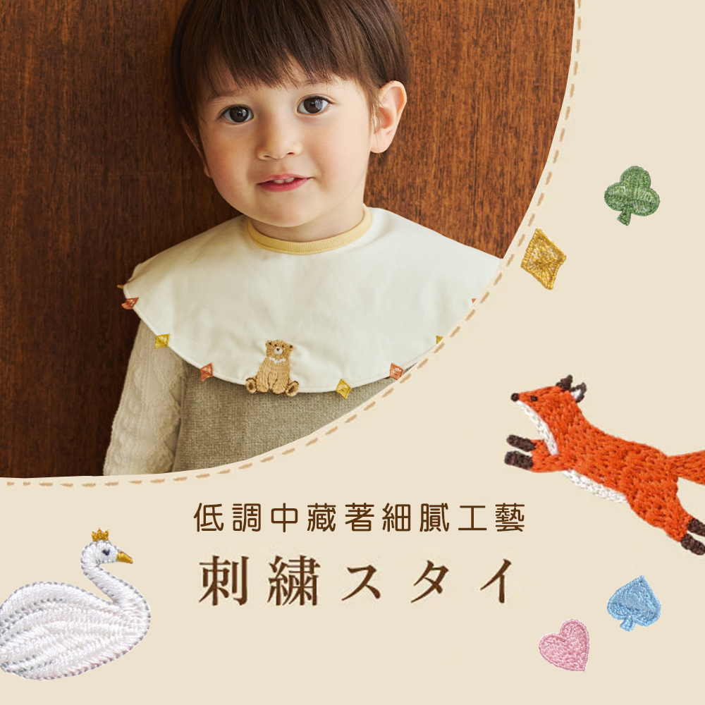【跳脫邊界的刺繡圍兜】日本職人手工工藝 × 時尚穿搭必備